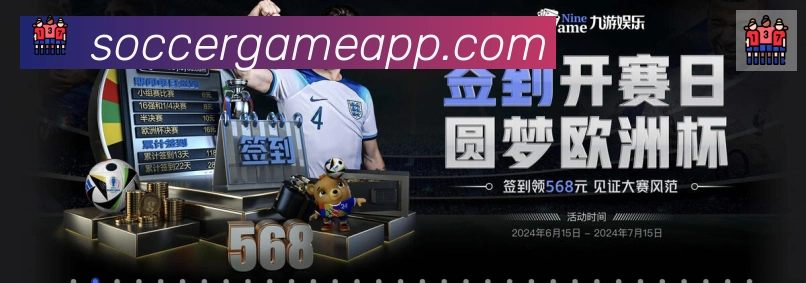 巴西世界杯投注官方网站APP 封面图